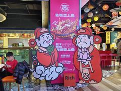-老板恋上鱼(高新万达店)