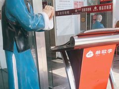 -恭敬李·烤鸭(天坛北门店)