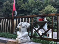 -黄山温泉国际旅游度假区