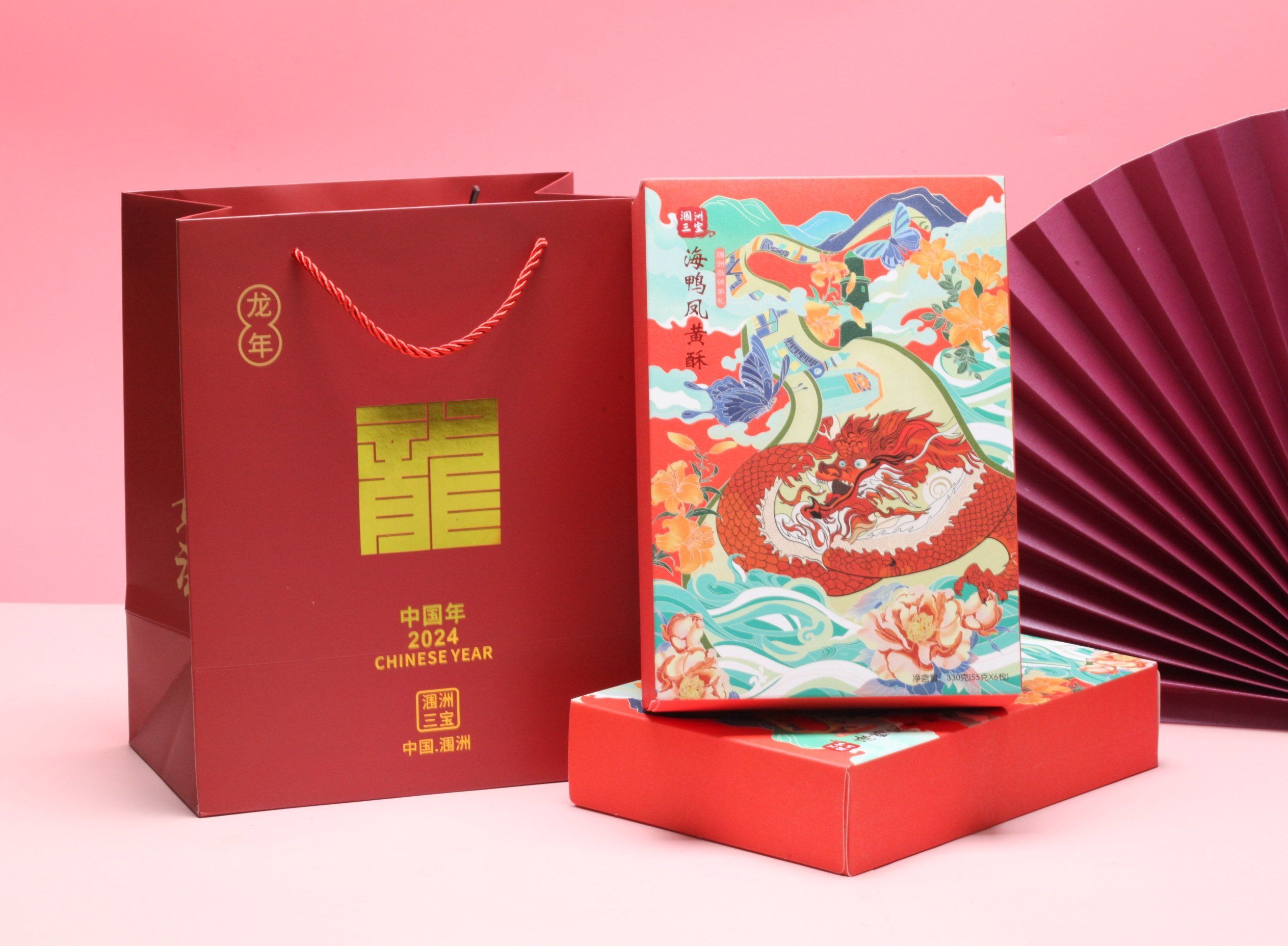 新年好礼如约而至|海鸭凤黄酥的自由!