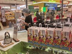 -上海七宝领展广场