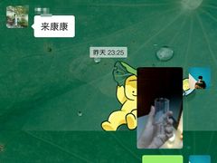 -tea'stone (万象天地店)
