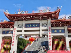 -莆田湄洲妈祖祖庙