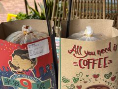 -半坡九号老挝冰咖啡