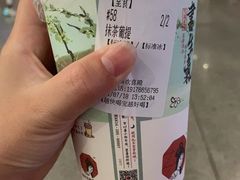 -茶颜悦色(雨花亭凯德二楼店)