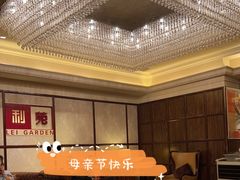 -利苑酒家(宜安广场店)