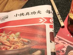 -蛙小侠(珠海华发商都店)