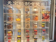 -天宝食坊·啫啫煲大排档(西华路店)