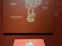 -南越王博物院