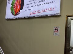 -南沙辉记烧鸡·荔枝木炭火吊烧(旧镇店)