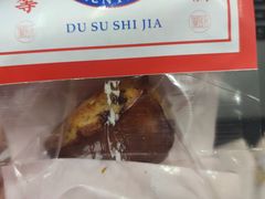 -读酥世家(宛平南路店)