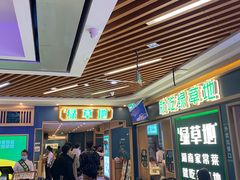 -绿草地·湘菜(7mall店)