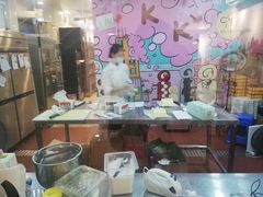 -KK BAKERY烘焙