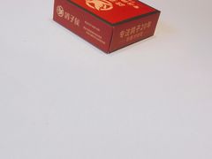 -鸽子侯·家宴·平价海鲜(市图书馆店)