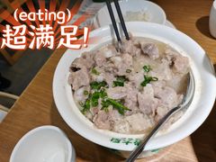 -费大厨辣椒炒肉(新城吾悦广场店)