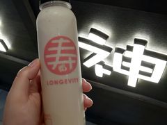 -寿奶茶·鲜奶与茶(合生汇购物中心店)