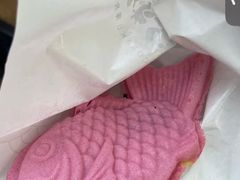 -粉粉乐鲷鱼烧(美罗城店)