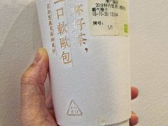 -奈雪的茶(漫广场店)