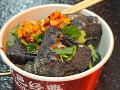 -黑色经典臭豆腐·湖南特产(步行街店)