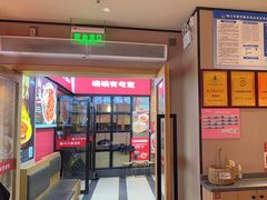-莲寿司(国兴店)