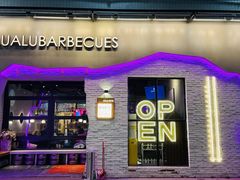 -撸啊撸铁签小肉(车站南路店)