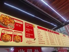 -江三王记牛杂馆(总店)