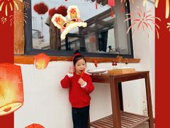 -素心小筑(后沙裕镇店)