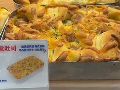 料多多饭盒吐司-红星前进面包牛奶公司(君太店)