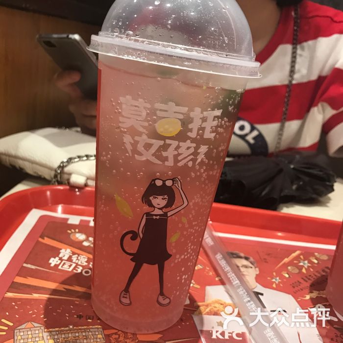 肯德基(济川店)图片 - 第4张