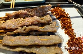 Oil-Poured Small Beef