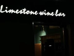 -Limestone 小酒馆(朝阳大悦城店)