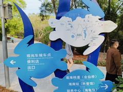 -广东惠东海龟国家级自然保护区
