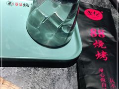 -串亿88烧烤·羊腿·羊蝎子(板泉路店)