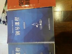 -梅纳·钢琴声乐架子鼓Mena Music(双井店)