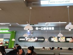 -蛙喔牛蛙(淮安吾悦店)