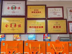-阳澄湖大闸蟹·琼灵阁牌品牌连锁(吴中总店)