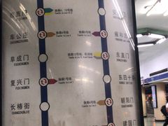 -前门(地铁站)