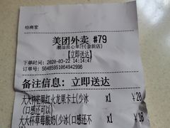 -潮汕良心果汁(金新北路店)