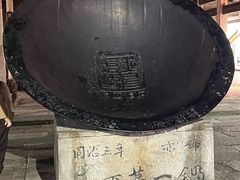 -茅老太臭豆腐