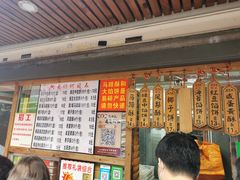 -阿吉仔(大元路店)