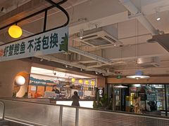 -集渔·泰式海鲜火锅(科华店)