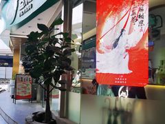 -益禾堂(南坪亿象城店)