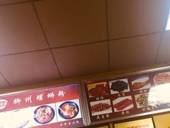 -阿生哥螺蛳粉(永安街店)
