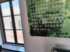 -清风小镇闯关东影视基地