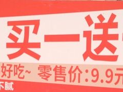 -金凤成祥(旧宫二店)