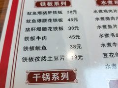 -卢庄(江汉路店)