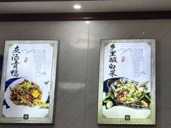 -秀妈厨房(灰汤老店)