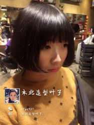iphone_upload_pic-木北护肤造型