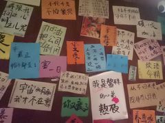 -你又瘦了小酒馆(奥体店)