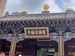 -护国法轮寺